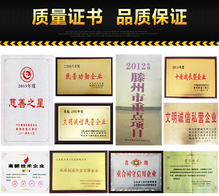 315噸三梁四柱液壓機(jī)廠家質(zhì)量保障，售后服務(wù)完善