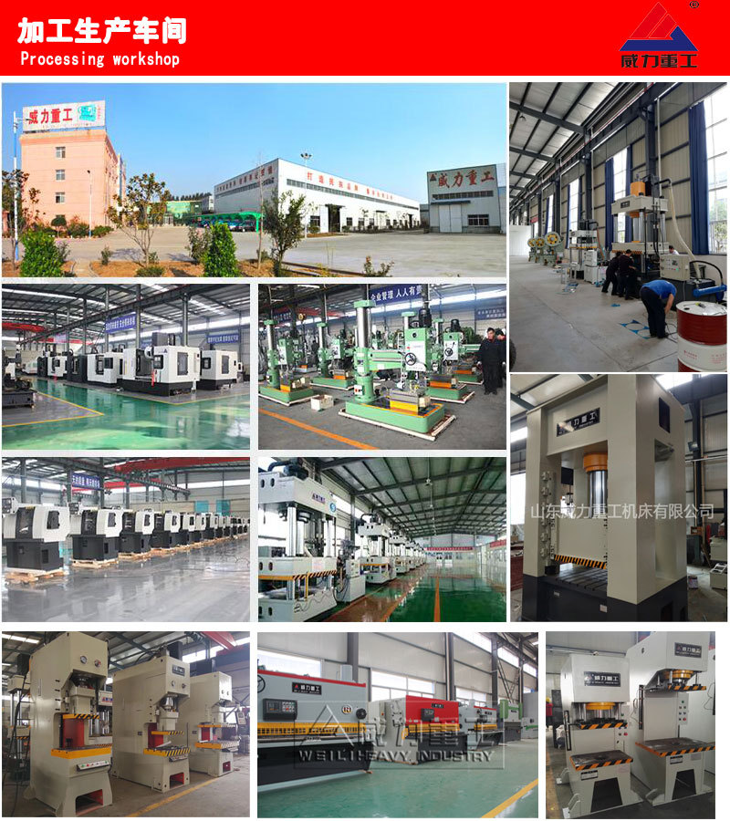 全自動(dòng)粉末成型液壓機(jī)加工生產(chǎn)車(chē)間