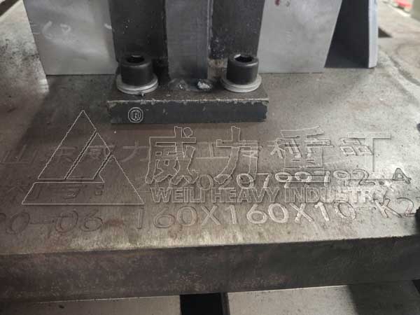 錨桿托盤(pán)生產(chǎn)線擁有多項(xiàng)國(guó)家專利
